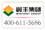 祝賀阿壩州潤(rùn)豐貿(mào)易有限公司開(kāi)通4006115686歡迎新老客戶(hù)撥打