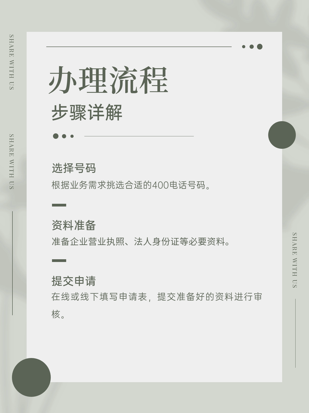 辦理400電話的企業(yè)優(yōu)勢(shì)分析